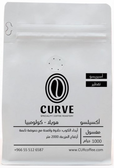 Coffee bean curve huila colombia 1kg-KR011235