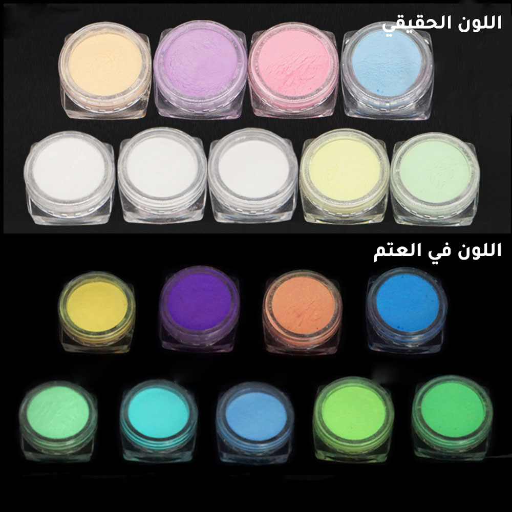 Resin art coloring uv glowing powder set of 9-AR010093