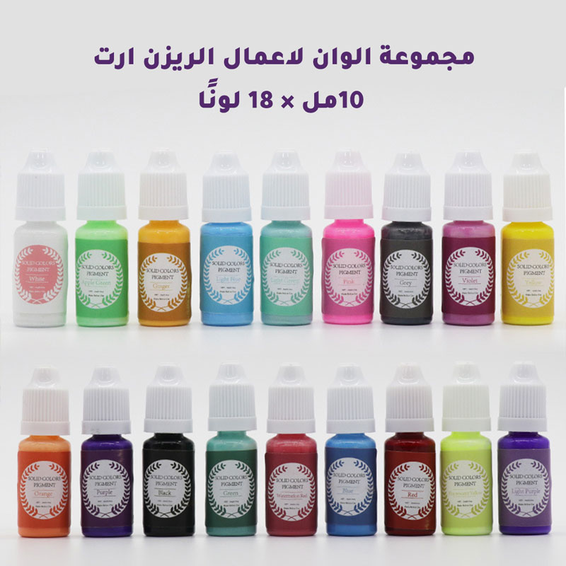 Resin art solid coloring set of 10ml x 18 colors-AR010161
