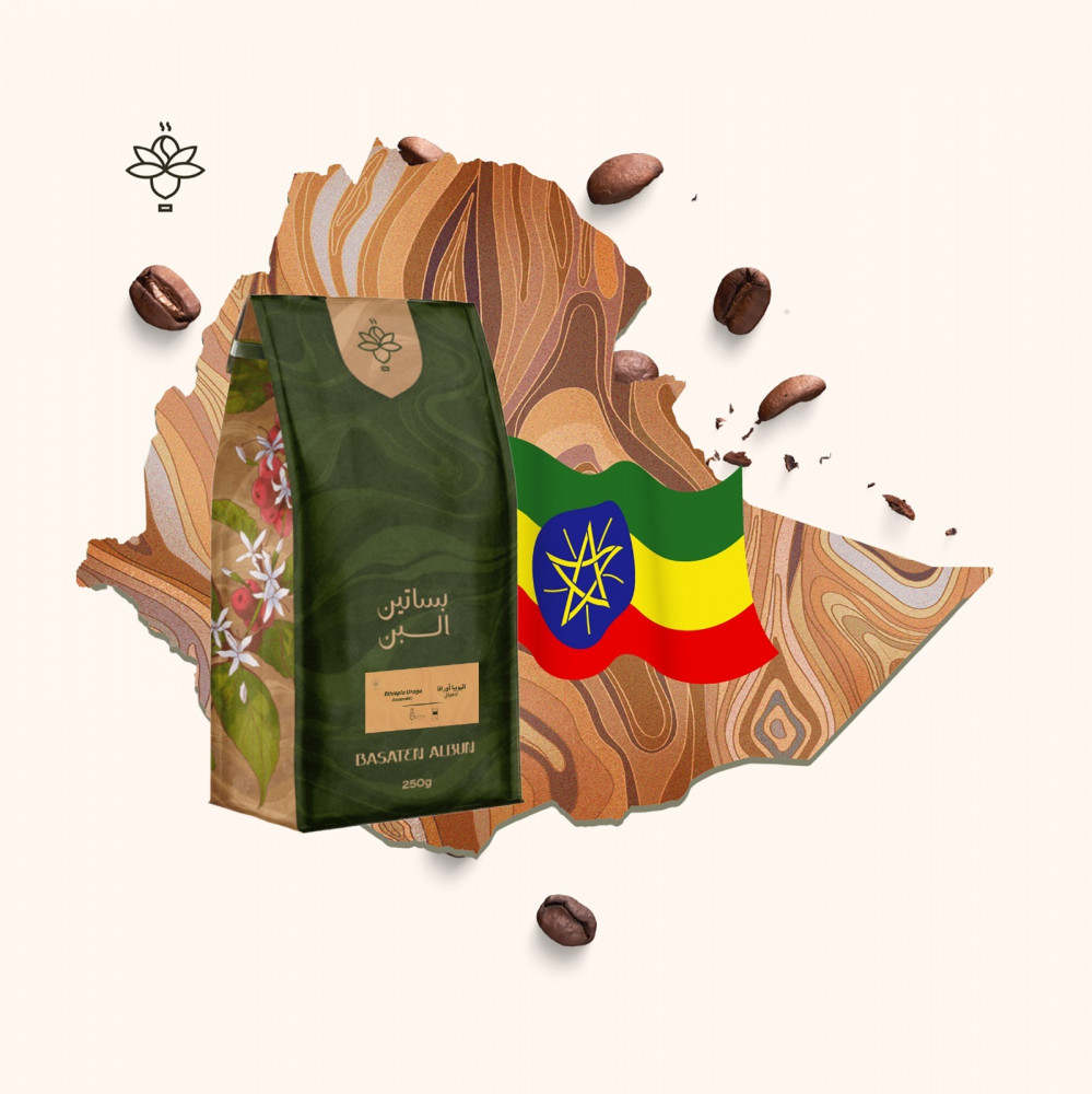 حبوب قهوه اثيوبيا اوراقا من بساتين البن 250 جرام