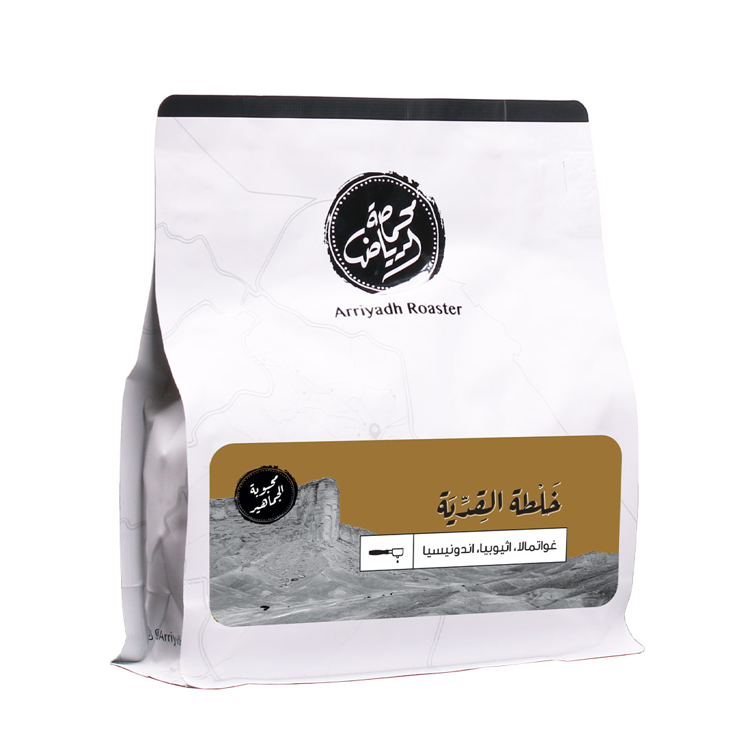 Coffee bean arriyadh roaster qiddiya 250g-KR010276