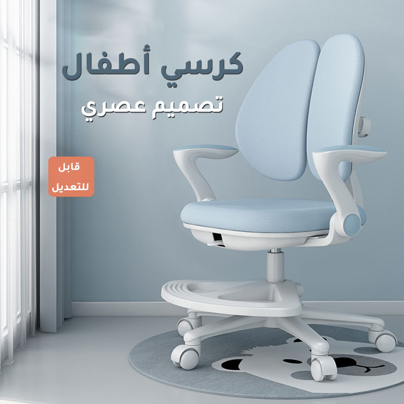 Studing healthy adjustible chair for kids blue-KR012343