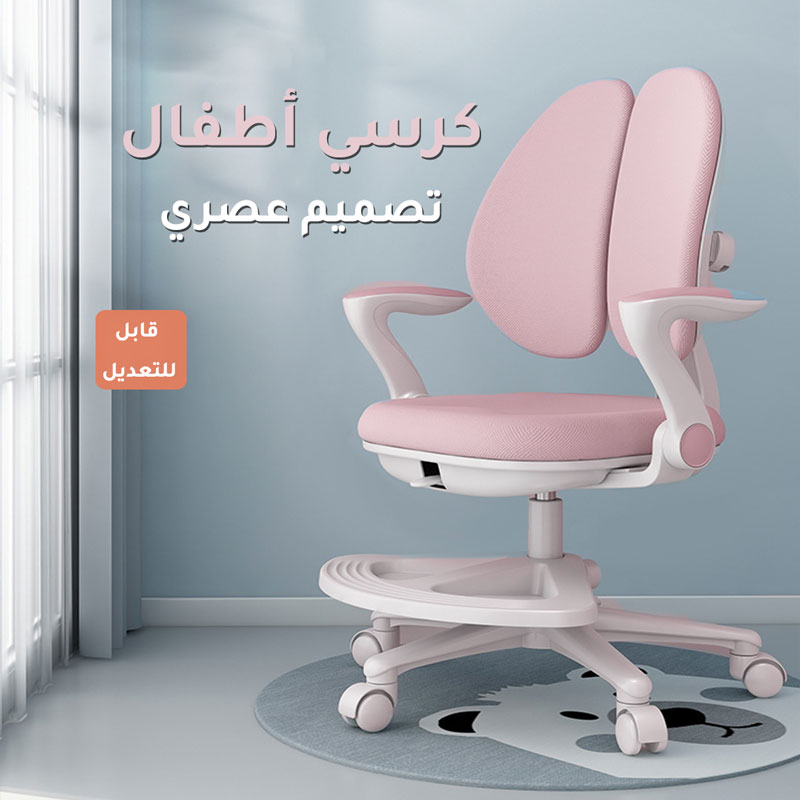 Studing healthy adjustible chair for kids pink-KR012344