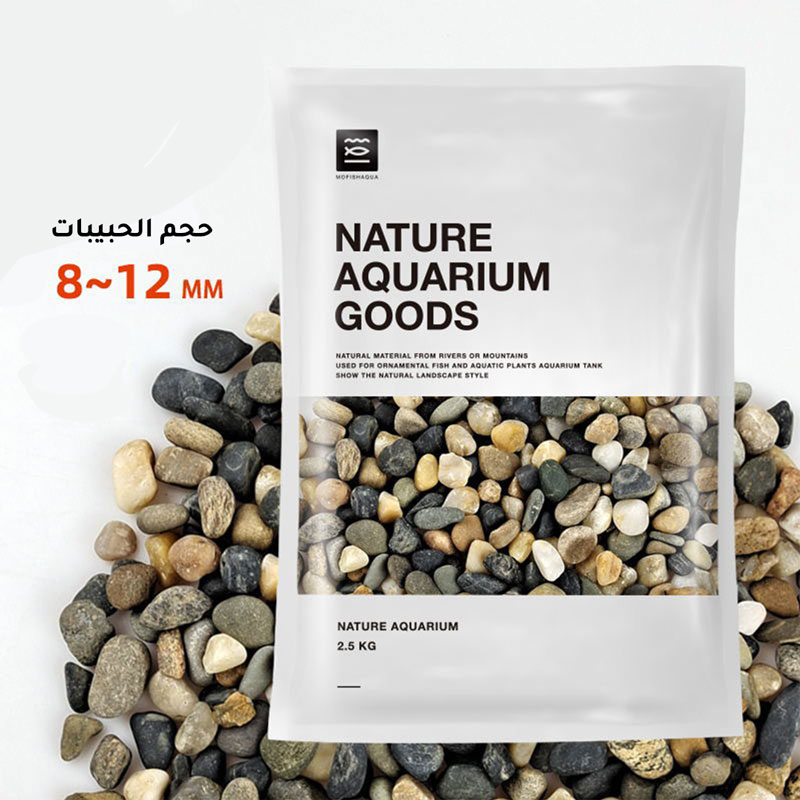 Aquarium gravel for décor 2.5KG G-124-KR012350