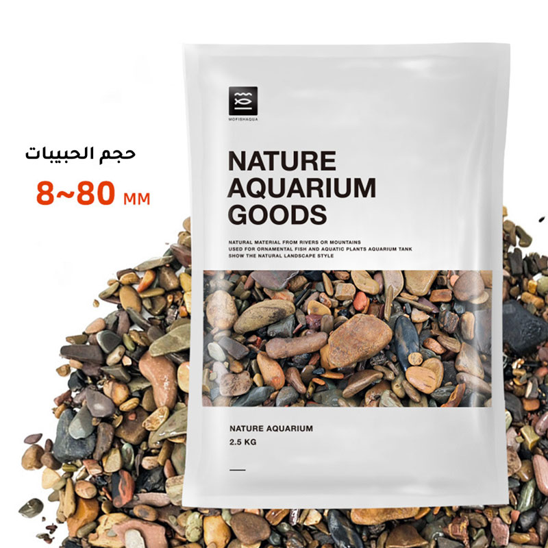 Aquarium gravel for décor 2.5KG G-121-KR012347