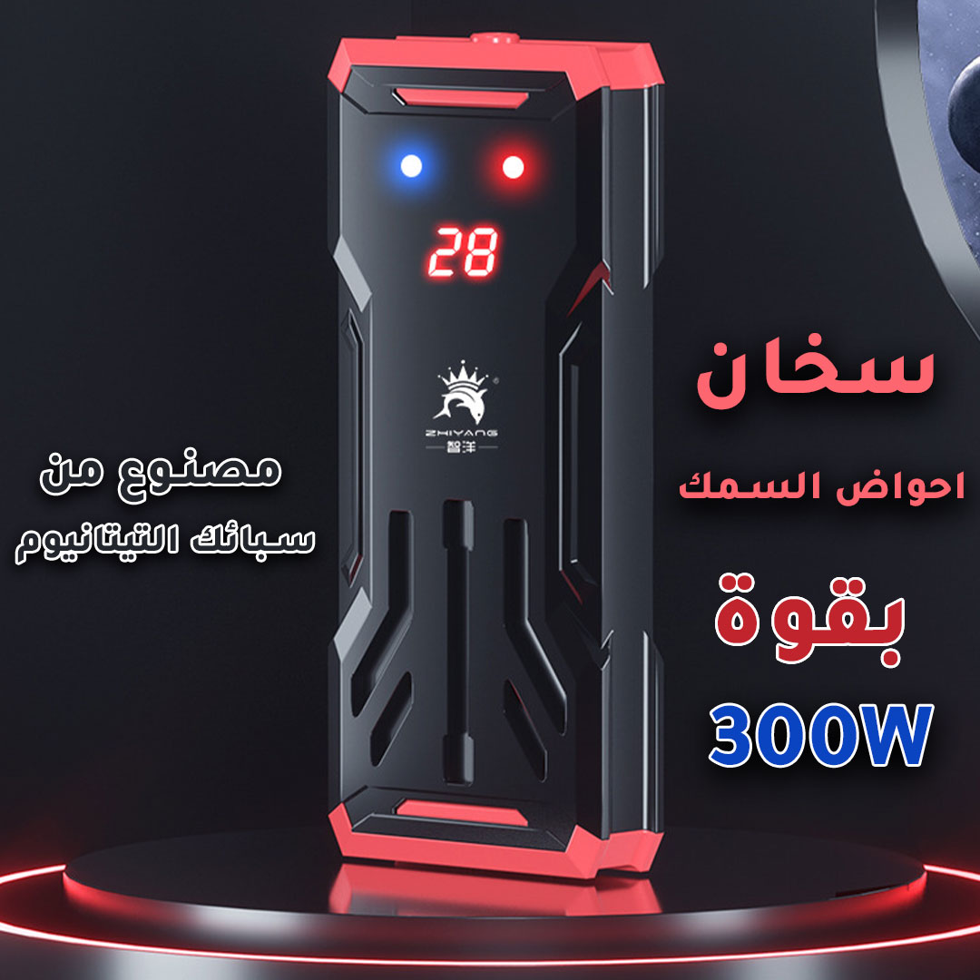 Aquarium mini digital water heater ZY-599 300W-KR013071