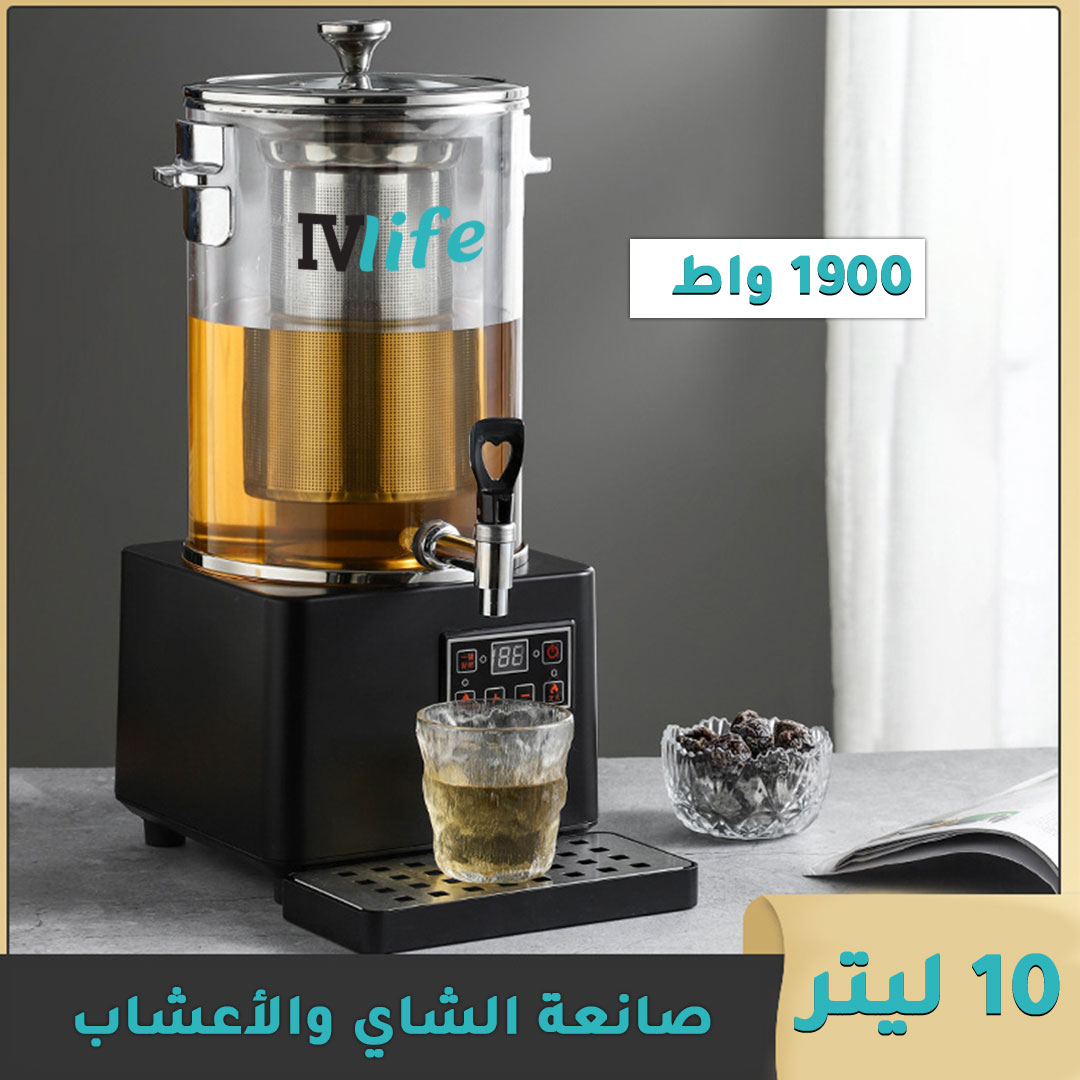 Tea and herbal commercial boiler and dispenser from ivlife