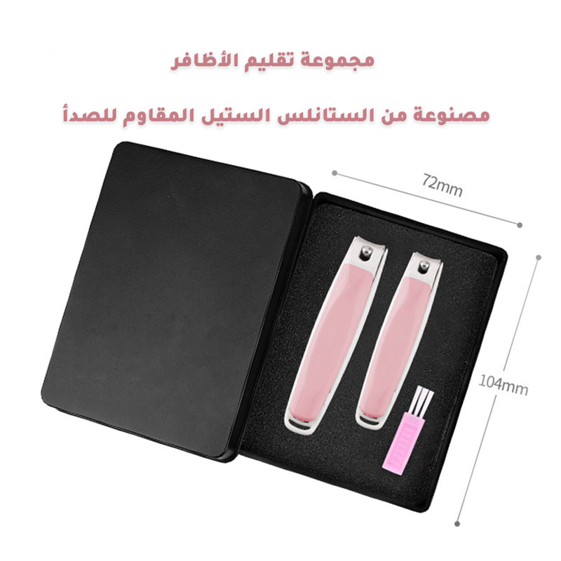 Nail high quality hard stainless steel clipper set pink f-651-KR100107