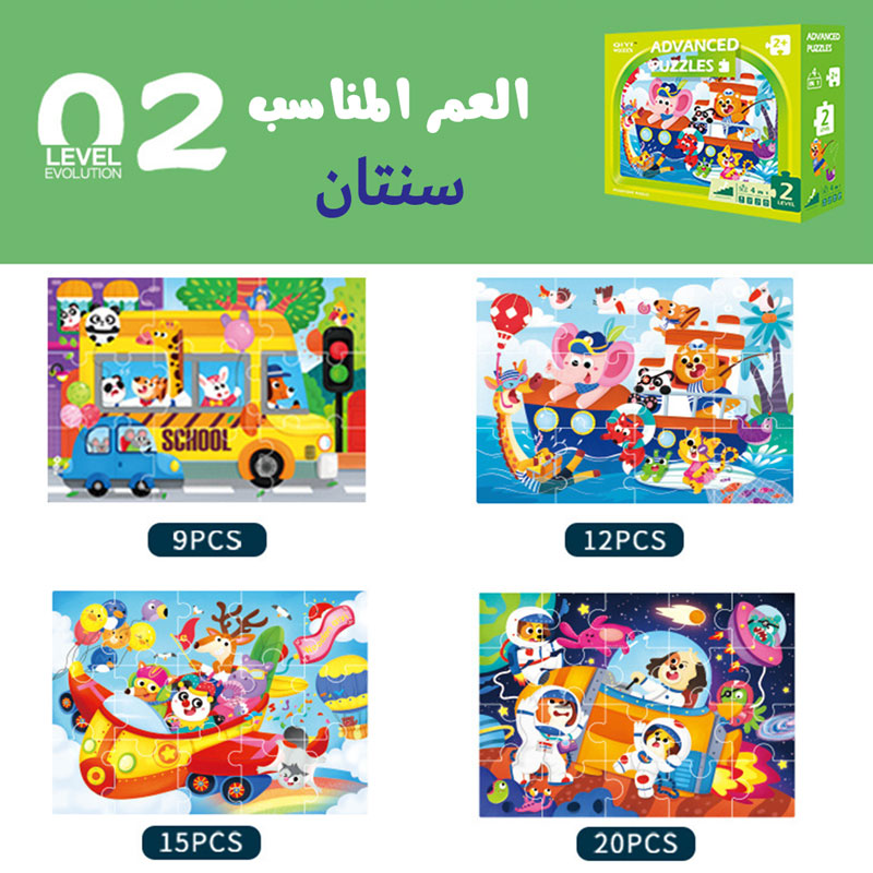 Puzzle game 4-in-1 board set for two-year-olds kt-065-KR110147
