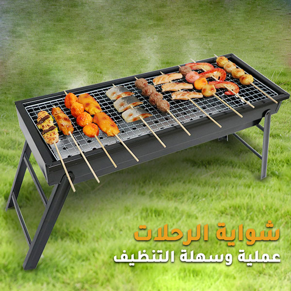 Grill portable bbq foldable-KR130277