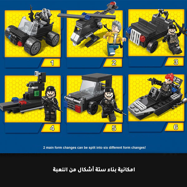 KT-026 لعبة تركيب مكعبات مع شخصيات على شكل سيارة شرطة-KR110108