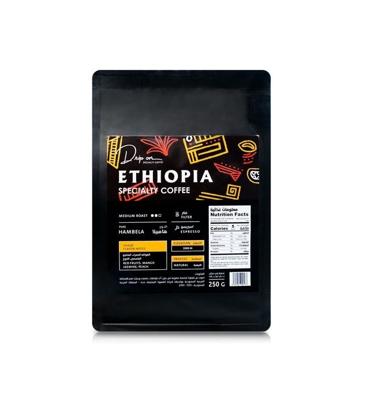 قهوه دريب اون همبيلا - اثيوبيا 250جرام
