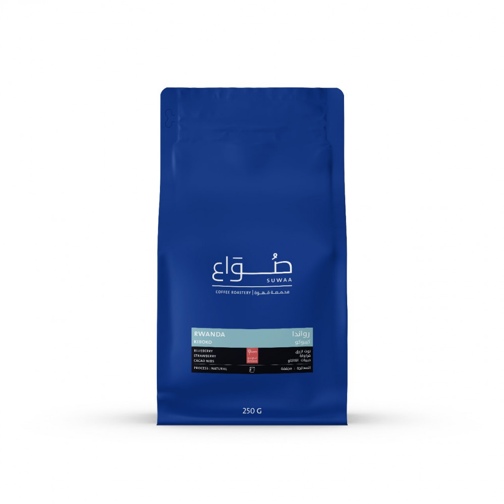 قهوه رواندا - كيبوكو من محمصة صواع 250 جرام